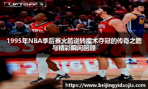 IM电竞官网入口