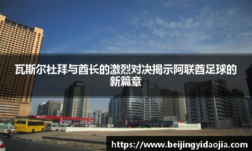 IM电竞官网入口