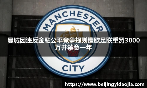 IM电竞官网入口